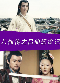 血的期中考试